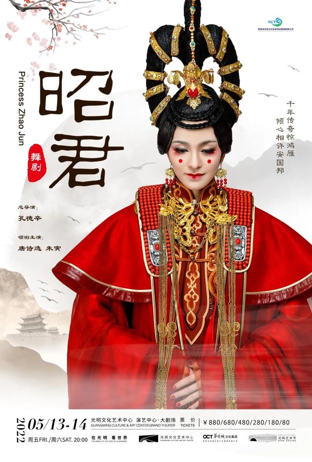 蛟河机械展