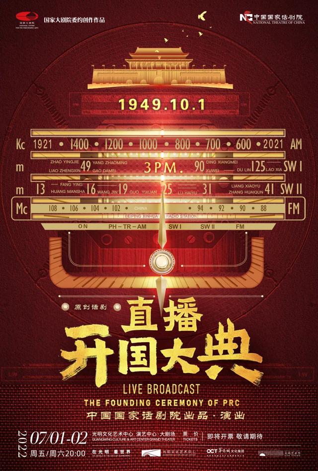 蛟河机械展