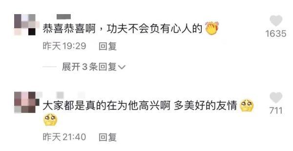 考生你好：恭喜你被我校拟录取