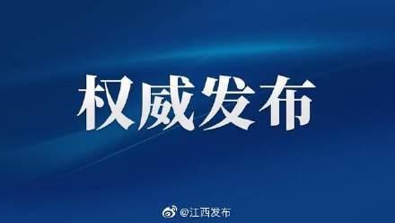 3月23日0时至24时，南昌市新增确诊病例11例、无症状感染者82例