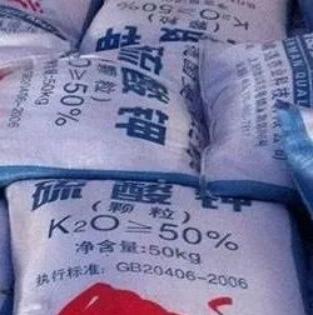 【商品检验】一文读懂进口钾肥检验监管要求