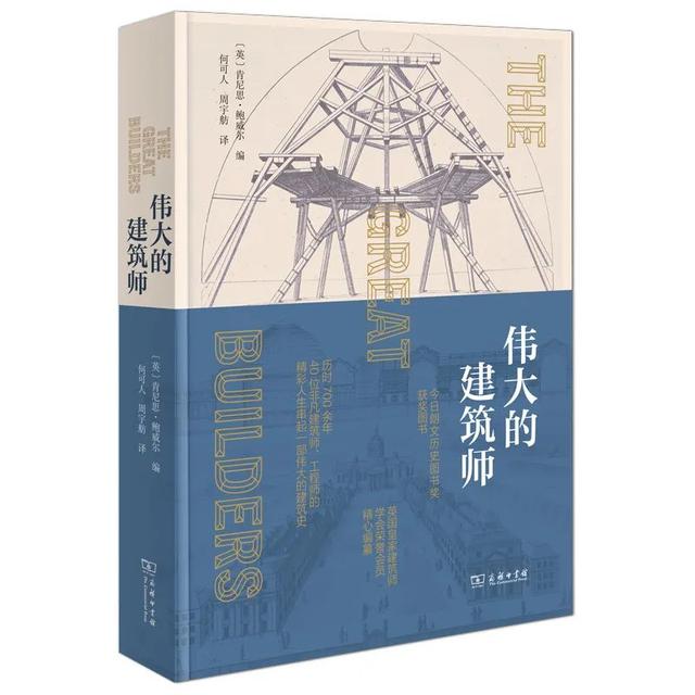 50本世界名人传记｜伟大的人性与思想的光辉