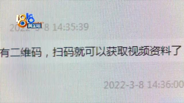 胶带解开指纹锁？记者实验有“意外发现”-第16张图片-9158手机教程网