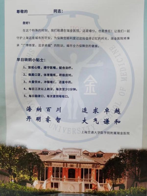 后备医院已启用！第一批“体验者”感受如何？他们这样说