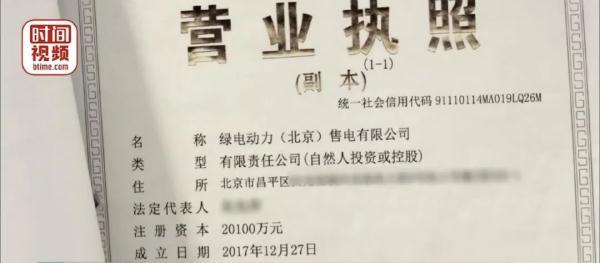 唏嘘！北大博士诈骗2600万获刑10年，这个身份迷惑了大家……