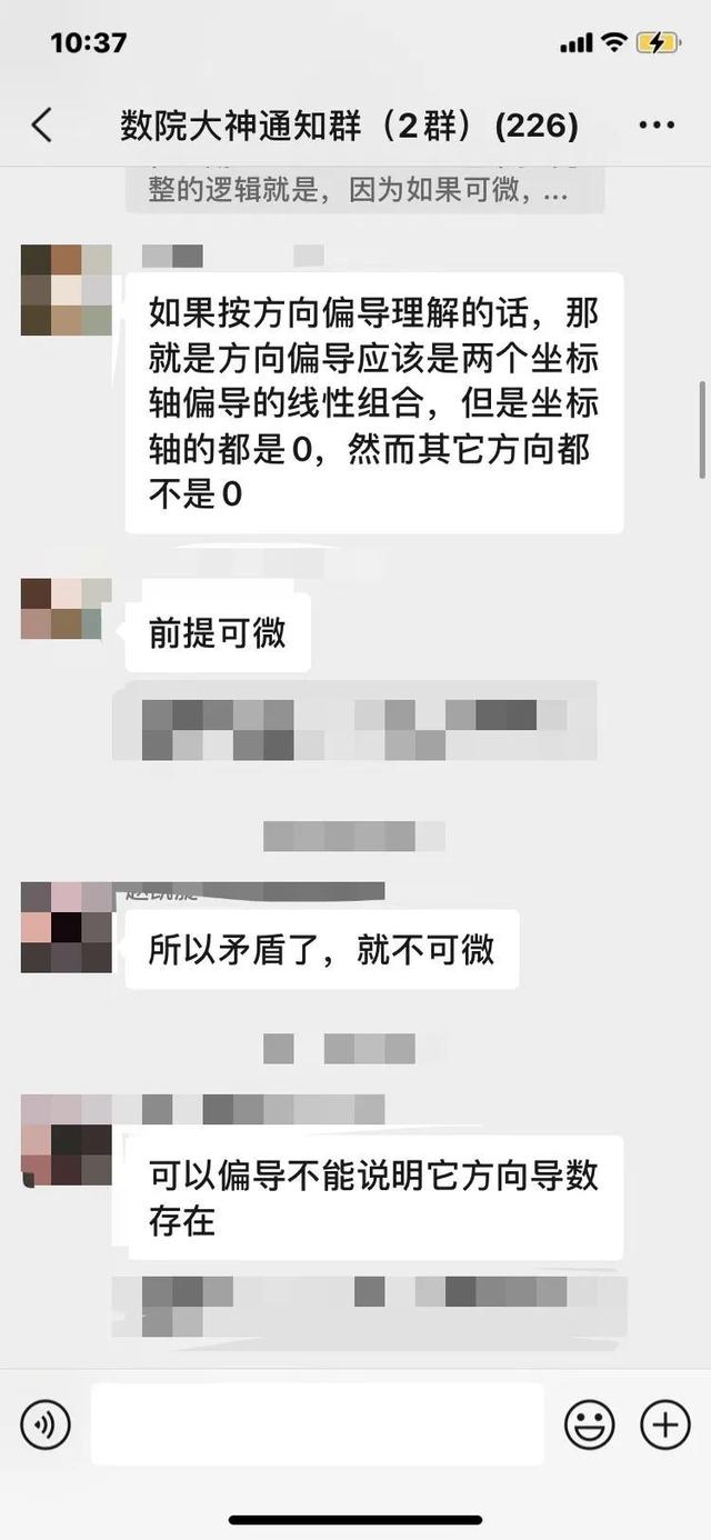 数院大神，一直都在：准封闭管理期间，他们为同学提供实时在线答题服务