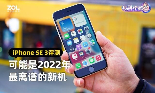 苹果手机新机什么时候上市  苹果什么时候出新机