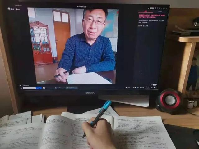 线上“不停教+不停学”，莱芜区各学校这样做