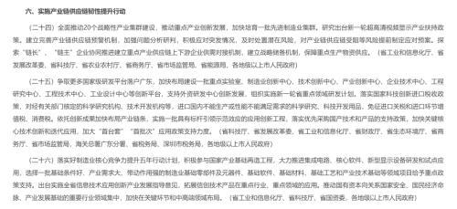 广东出政策帮服务业困难行业渡难关