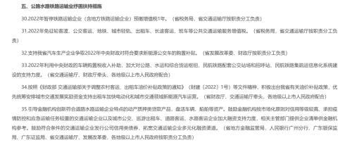 广东出政策帮服务业困难行业渡难关