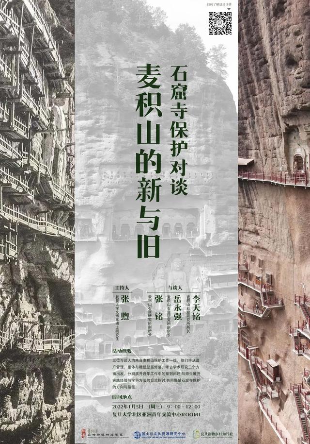展图工程