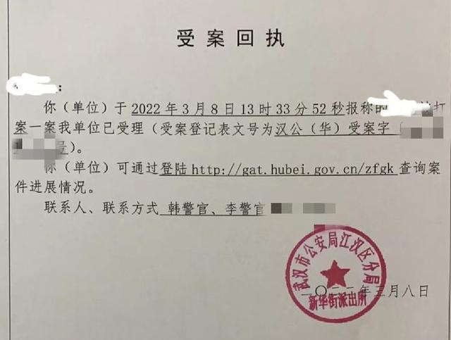 网曝武汉一护士被患者踢伤毁容