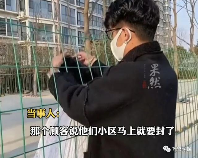 头剪一半小区要封理发师隔栅栏剪完