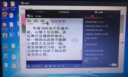 【心相近•“疫”相远】停课不停学，汽修部线上教学工作纪实