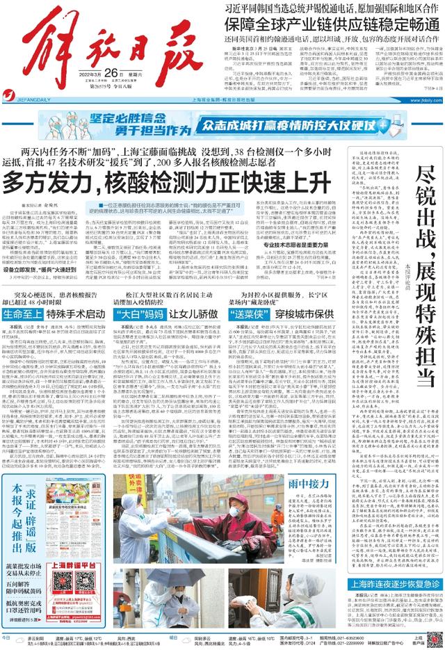 早读｜奥密克戎不是“大号流感”