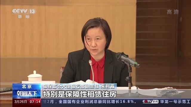 银保监会：加大信贷投放力度 助力行业企业恢复发展