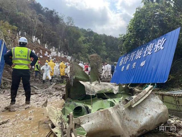 “3·21”东航飞行事故搜救持续进行 现场指挥员：山坡上尽力搜寻，希望让山谷对面得到一点点安慰