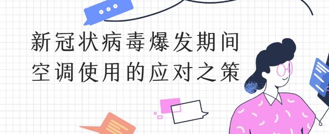 市民朋友们，疫情期间的科学居家指南来啦