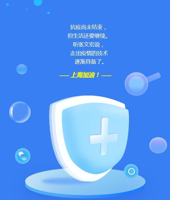 市民朋友们，疫情期间的科学居家指南来啦