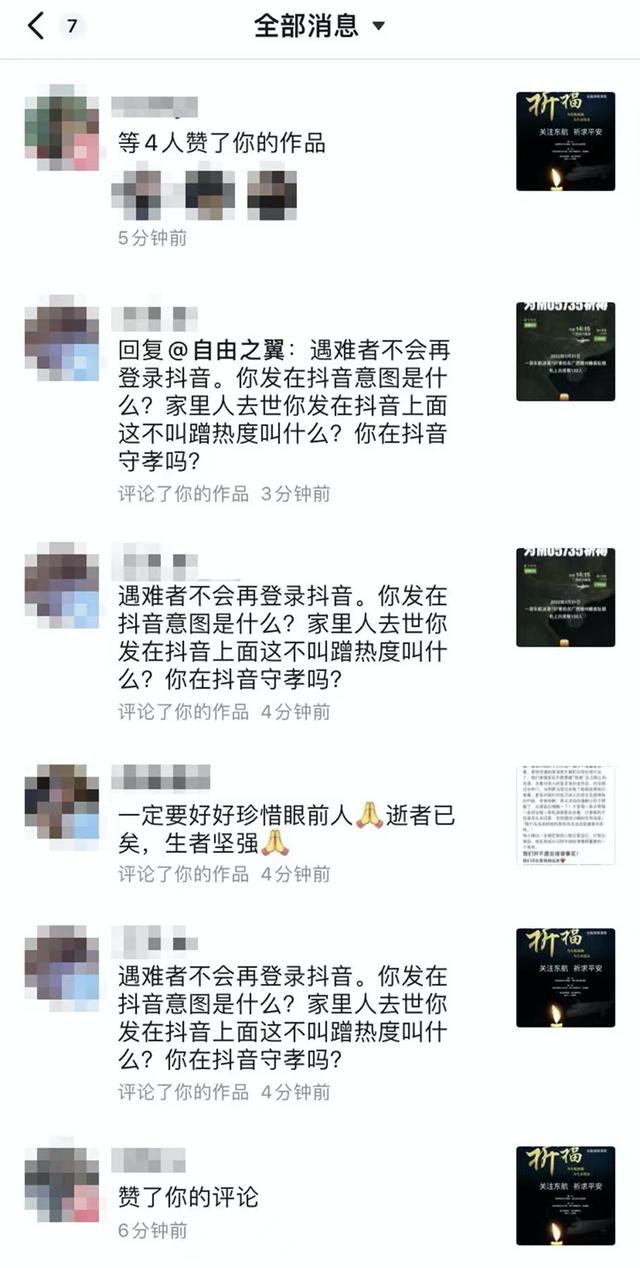 抖音上传视频怎么截取一段  抖音上传的视频怎么删除