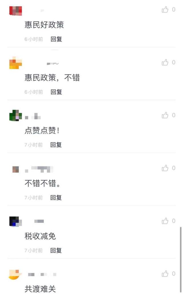 杭州“帮扶40条”来了，小店店主：如果真能减租或减少外卖平台费用，那可真是太好了