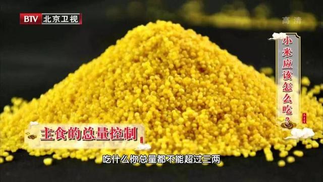 果蔬、蛋白质、谷物中的“明星排行榜”都这了！每吃一口都是“天然补充剂”营养身体事半功倍