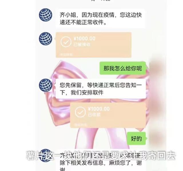 乐事薯片吃出一撮毛发赔付1000元