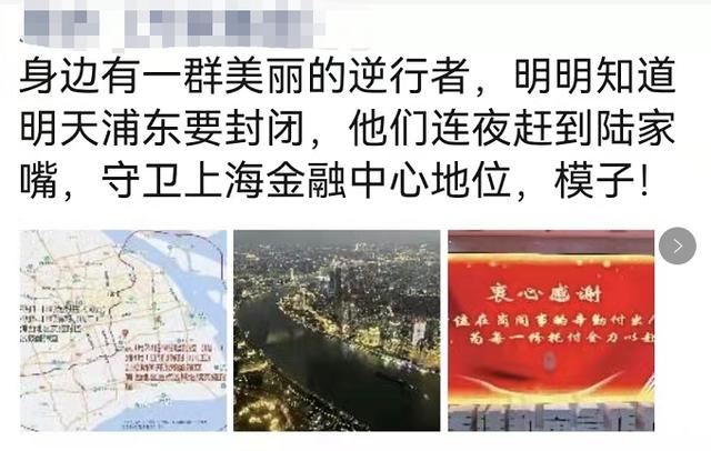 上海！上海！"浦东超市"、"买菜"热搜第一！基金、券商人员连夜逆行赶往公司！上交所紧急出手！拜登再对普京攻击，回应来了