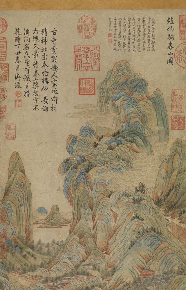 七发的作者