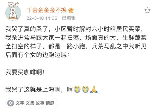 特殊时期的云生活，上海人演绎“600号男神”说的“控制灵魂对自由的渴望”
