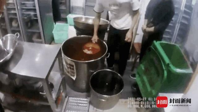 乐山某火锅店用9000斤“地沟油”制作火锅底料 4人获刑，经营者赔偿195万元