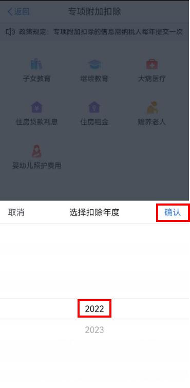 3岁以下婴幼儿照护专项附加扣除怎么填报？最多能扣除多少钱？