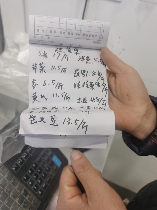 上海蔬菜店老板老于：进价11元的芹菜，我劝退了问价的人