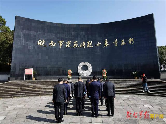 山河铭记！映山红似英雄血，皖南事变死难烈士永垂不朽