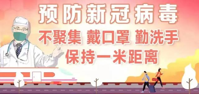 李家沱尚美时代A区隔离楼栋5月24日晚正式解封