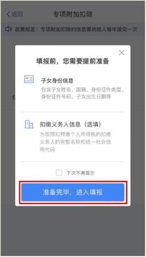 家有宝宝的看过来！照护3岁以下婴幼儿这样减个税，附具体申报操作方法