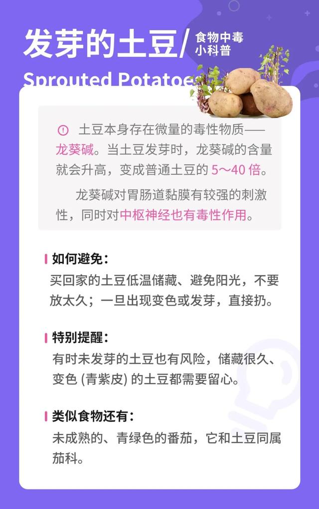 大妈吃浸泡 2 天木耳次日住进 ICU，家庭食物中毒如何避免？