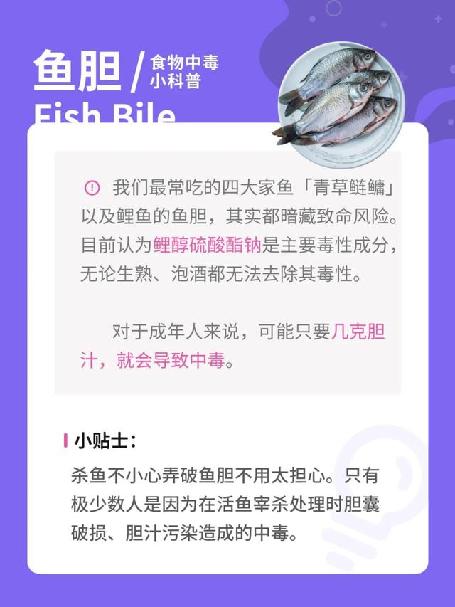大妈吃浸泡 2 天木耳次日住进 ICU，家庭食物中毒如何避免？