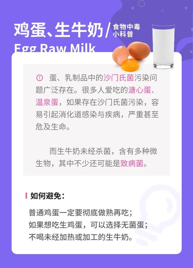 大妈吃浸泡 2 天木耳次日住进 ICU，家庭食物中毒如何避免？