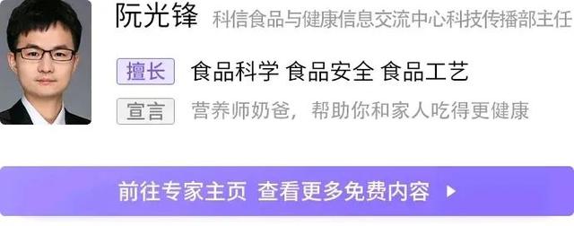 大妈吃浸泡 2 天木耳次日住进 ICU，家庭食物中毒如何避免？