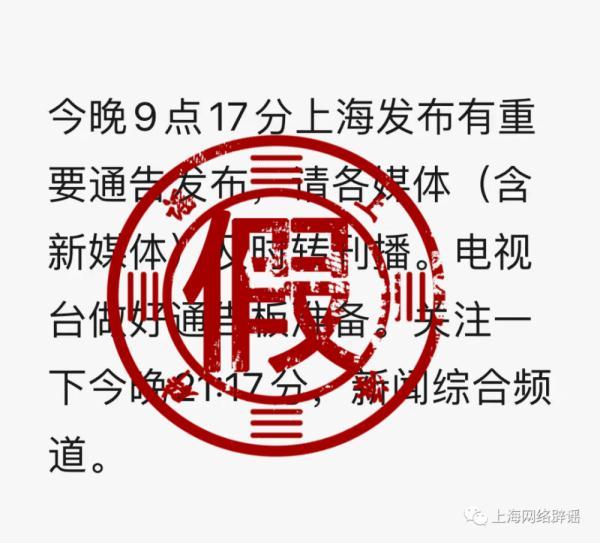 上海回应市民与疾控中心对话录音