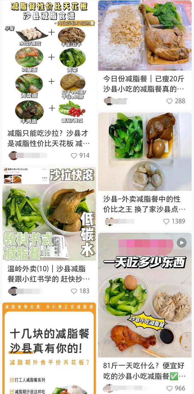 大印象减肥茶