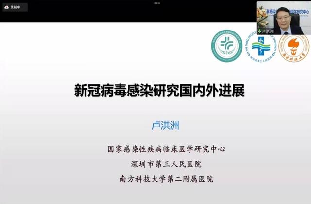 上海一精神卫生中心现疫情院长被免