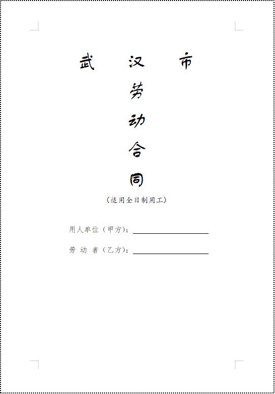 武汉公积金政策有新变化2020「武汉公积金9月新政策」