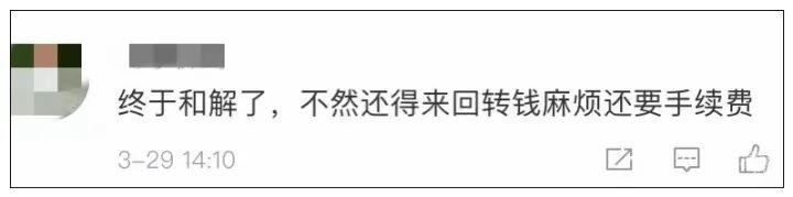 淘宝 App 内测微信支付，正式上线后将会带来哪些影响？
