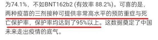 单日新增超6000例！别慌，黎明就在眼前了