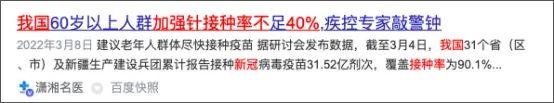 单日新增超6000例！别慌，黎明就在眼前了