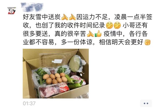 上海买菜到底难不难（上海人买菜少）