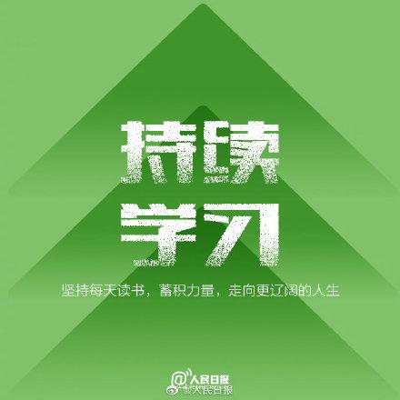 你不辜负生活，生活定不会辜负你