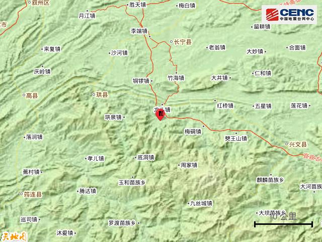 四川宜宾市长宁县发生2.8级地震